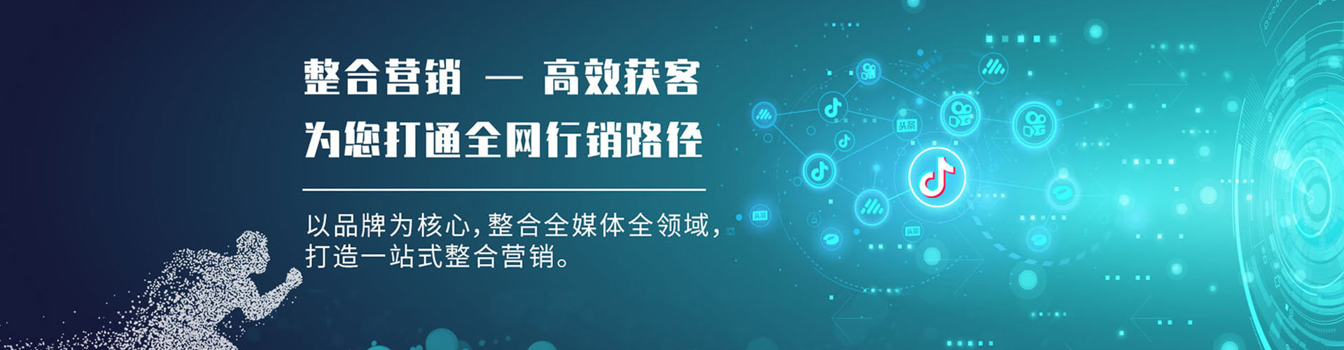 织金信息流优化