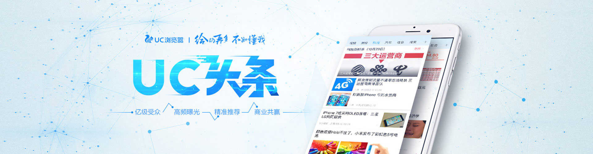 织金信息流代理
